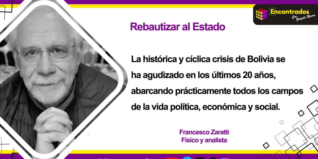 Rebautizar al Estado