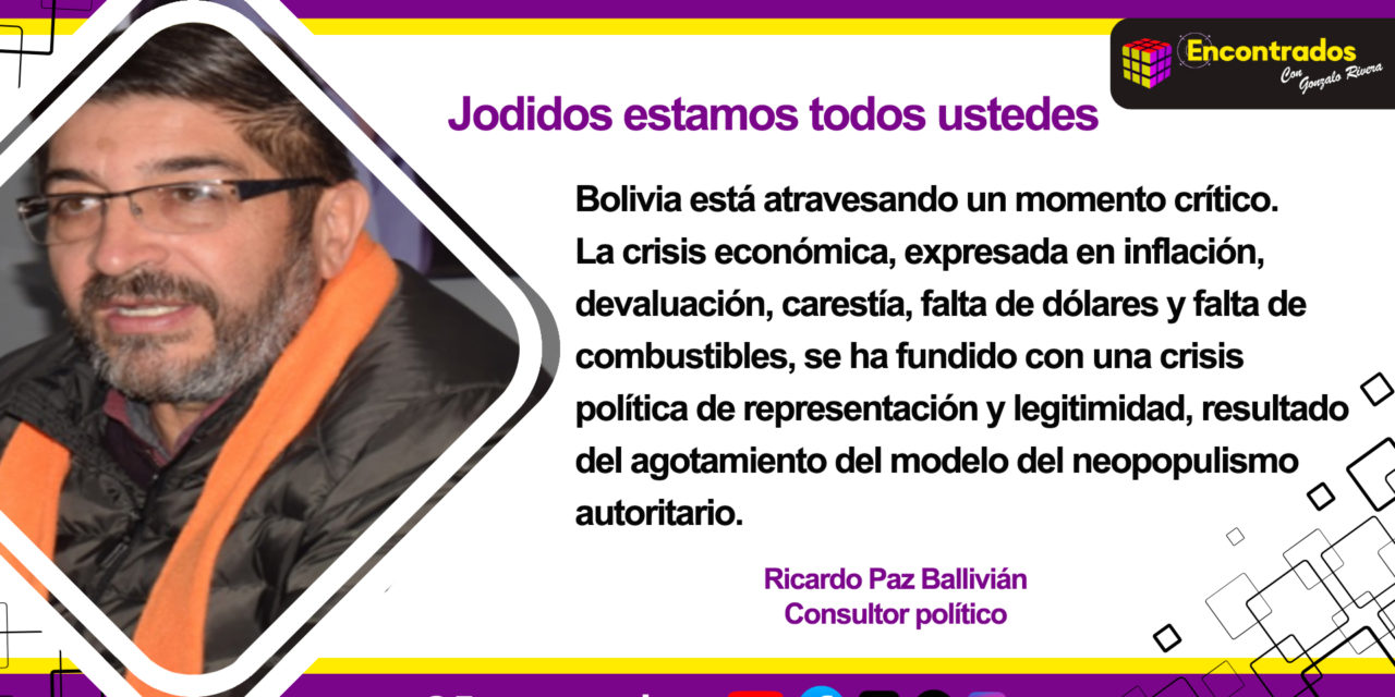 Jodidos estamos todos ustedes