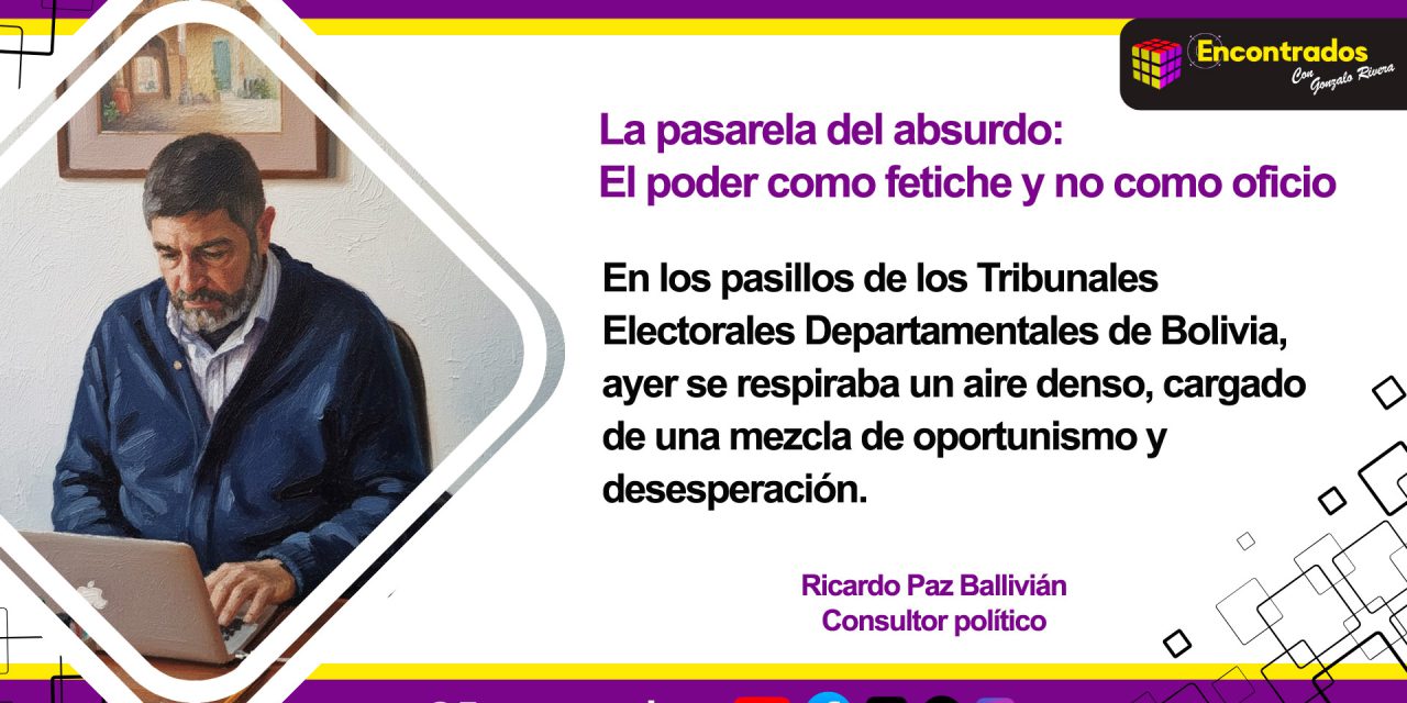 La pasarela del absurdo: El poder como fetiche y no como oficio