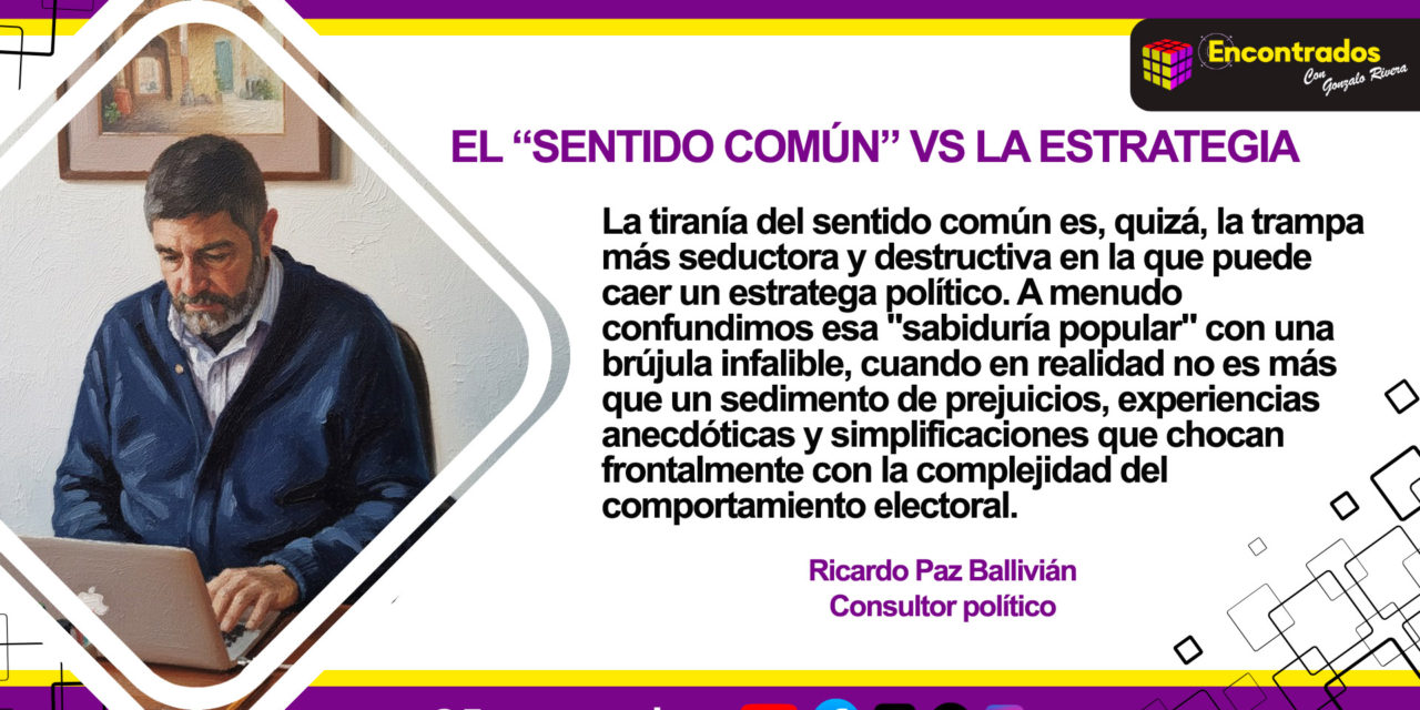 EL “SENTIDO COMÚN” VS LA ESTRATEGIA