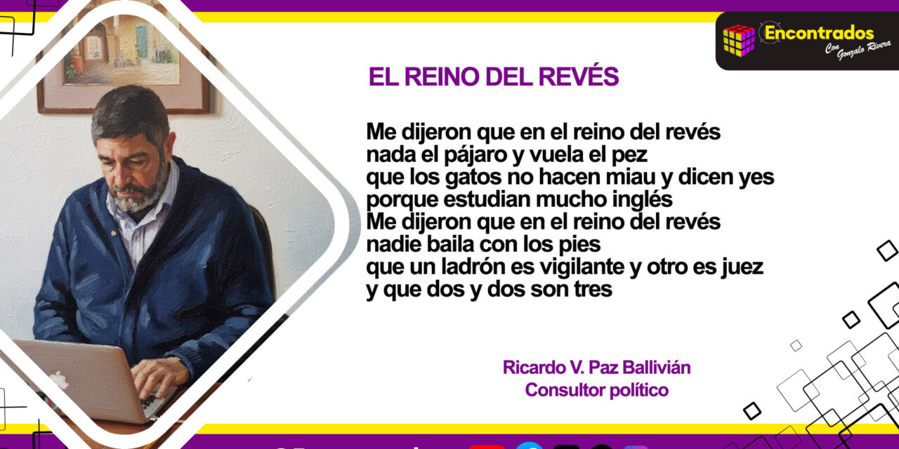 EL REINO DEL REVÉS